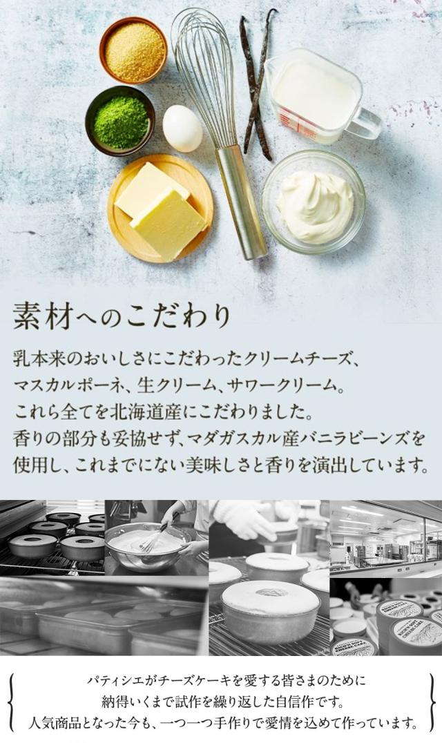 素材へのこだわり