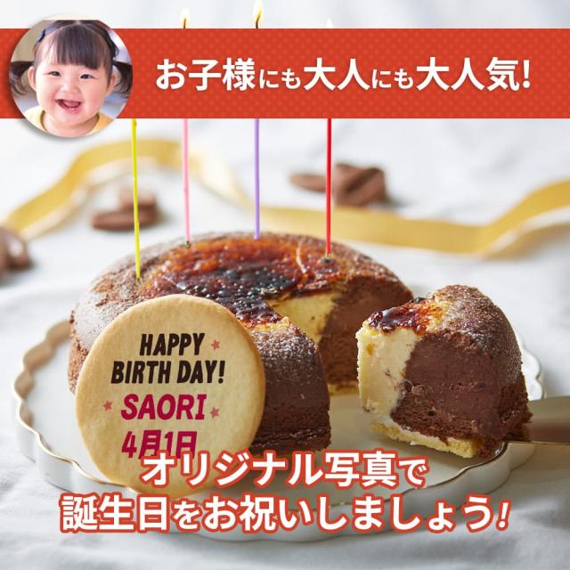 お子様にも大人気