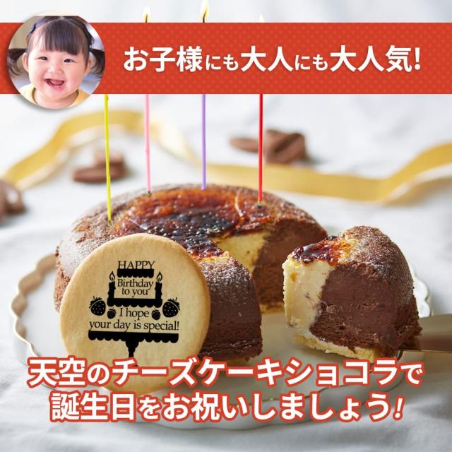 お子様にも大人気