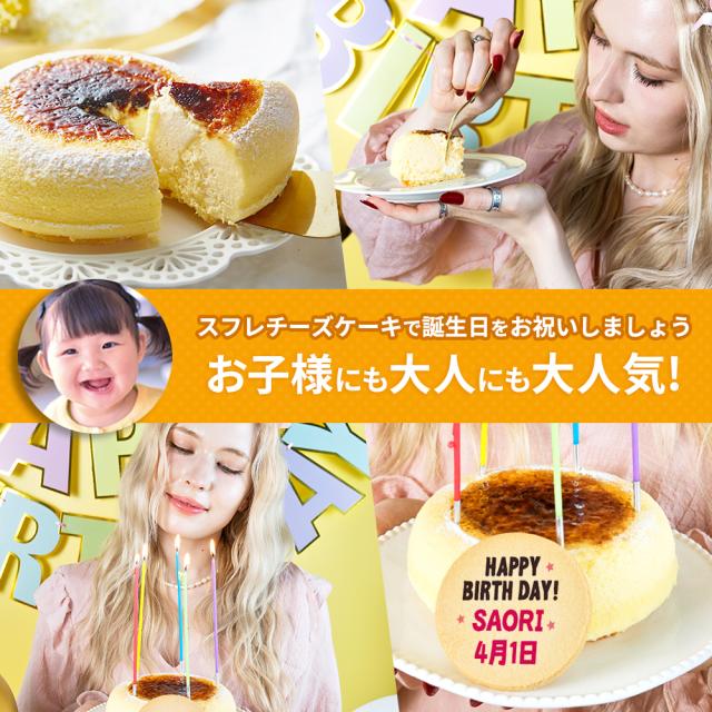 お子様にも大人気