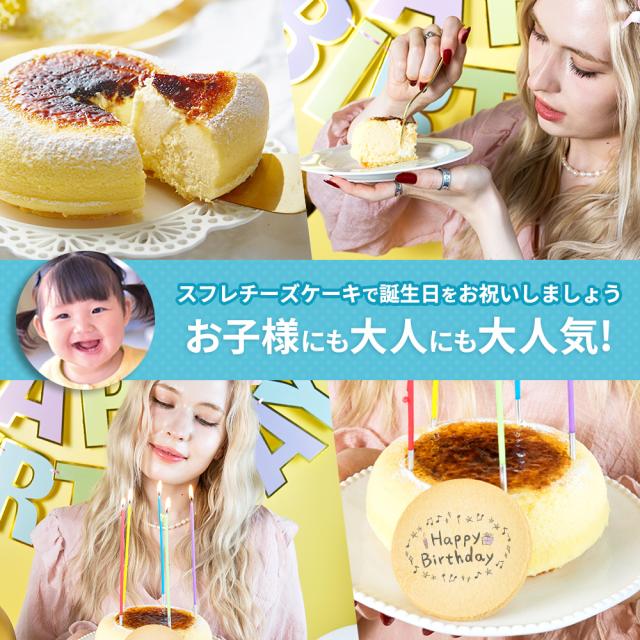 お子様にも大人気