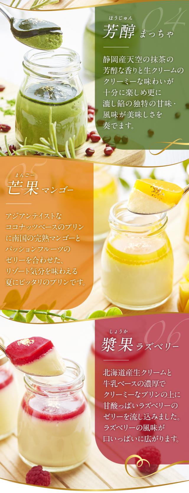 お得な天空のスイーツセット