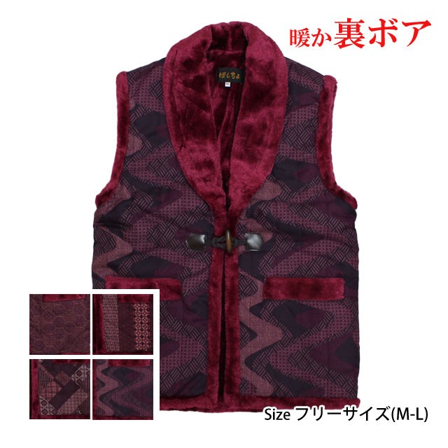 White Mountaineering Ring Yarn Blanket Border Field Vest