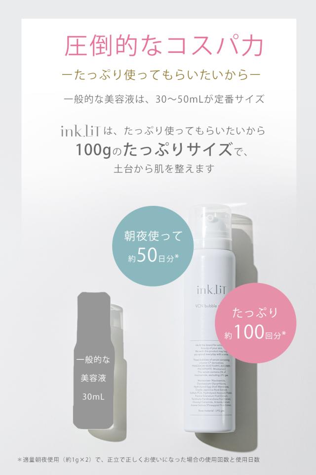 圧倒的なコスパ力