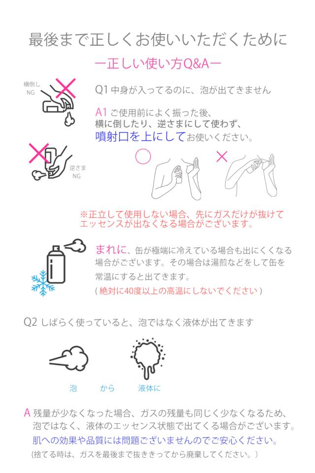 最後まで正しくお使いいただくために