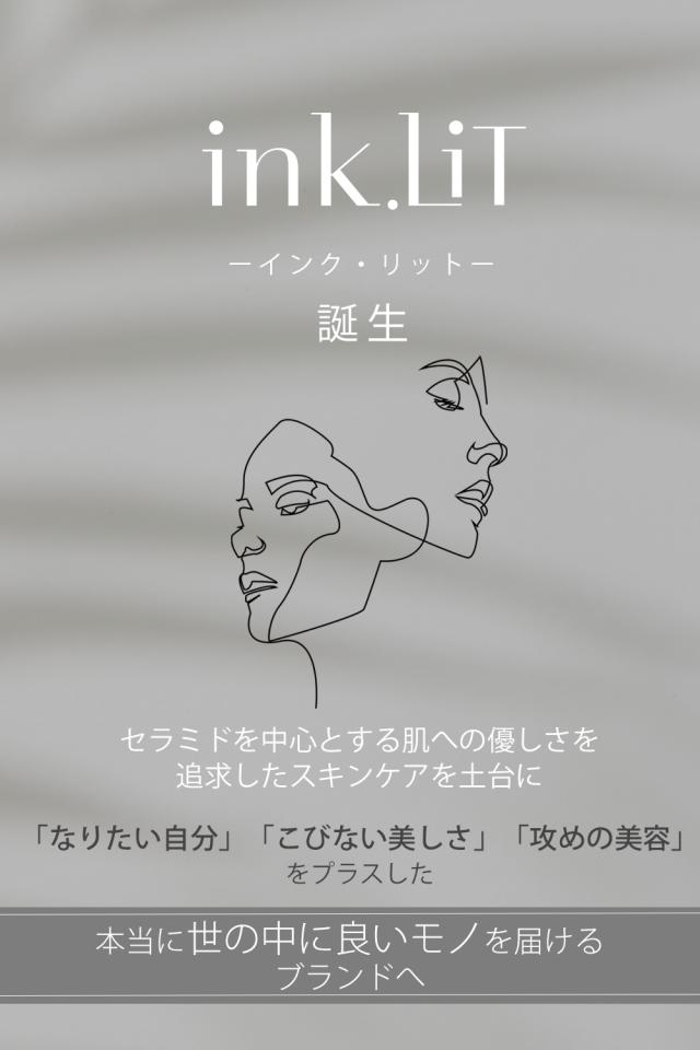 インクリット誕生
