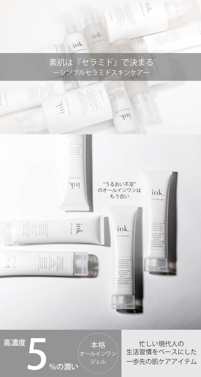 素肌はセラミドで決まる／5％の潤い
