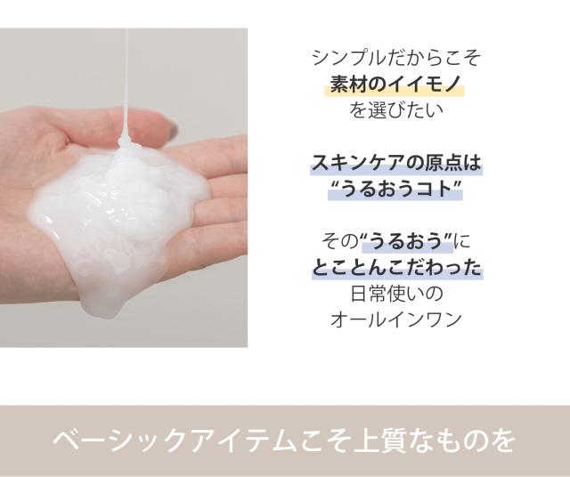 ベーシックアイテムこそ上質なものを