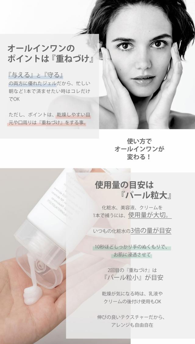 重ねづけ／パール粒大