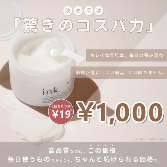 決め手は驚きのコスパ力