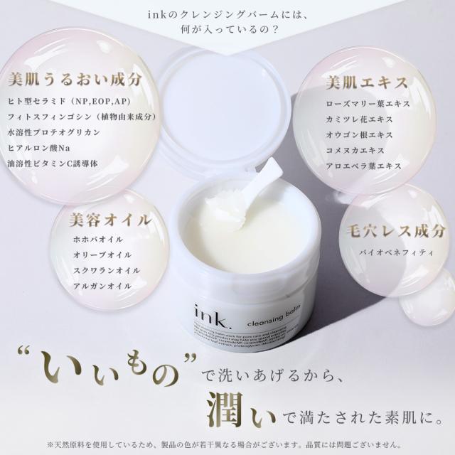 潤いで満たされた素肌に