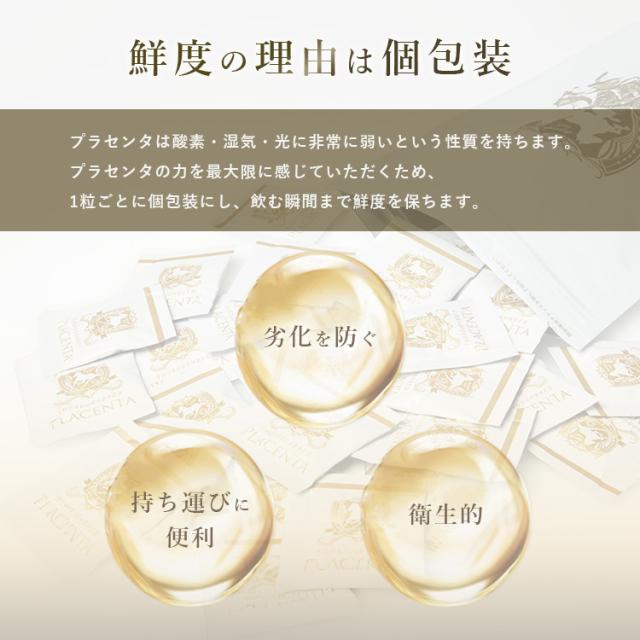 鮮度の秘密は個包装