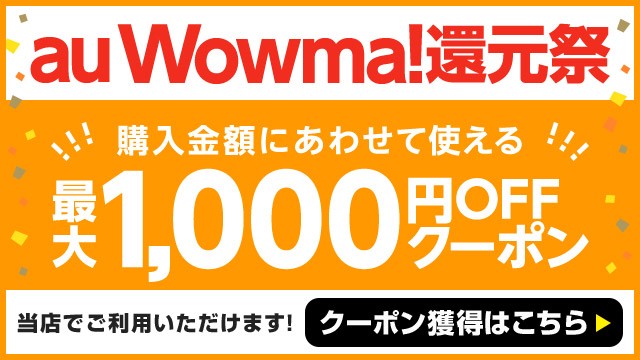 最新作セール アイリスオーヤマ デザイン チェスト 4段 木天板 幅約73×奥行約42×高さ約81cm グレー DW-724の通販はau PAY マーケット - ダイユーエイト.com|商品ロットナンバー:433344961 正規店在庫