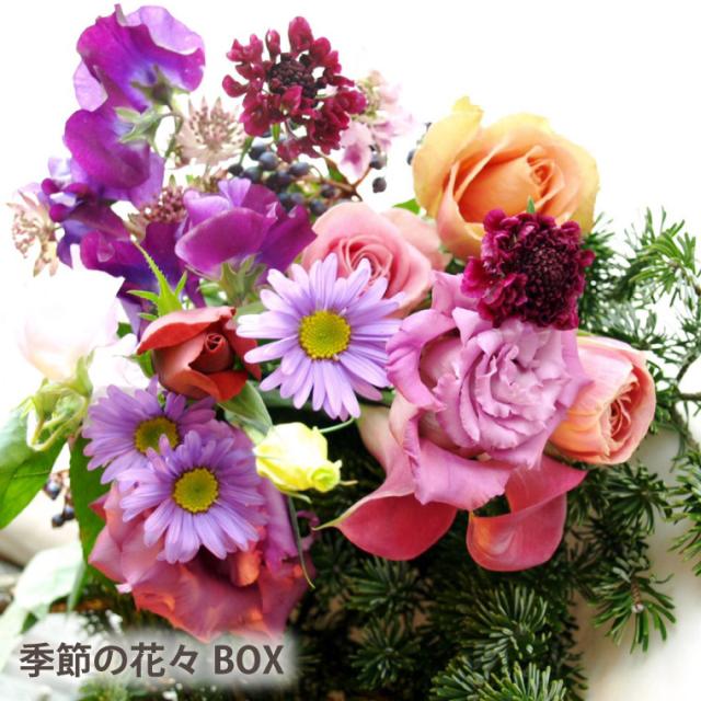 超激得新作 生花送料無料 ギフト お祝い 敬老 誕生日 頒布会 お花の定期便 毎月届く 花束 花のの通販はau PAY マーケット - 花まりか|商品ロットナンバー:392656515 2022本物保証