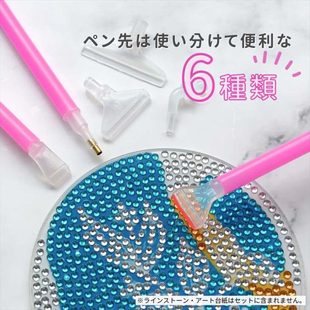 ダイヤモンドアート セット 初心者 キット ダイヤモンド ストーンペン 工具 道具 ビーズケース ケース グルー ビーズアート ダイアモンドアートペン  ペン アート ツール アートペン 問屋 ハンドメイド資材 さや工房 手作り 子供 アクセサリーパーツ パーツ 卸 おすすめの ...