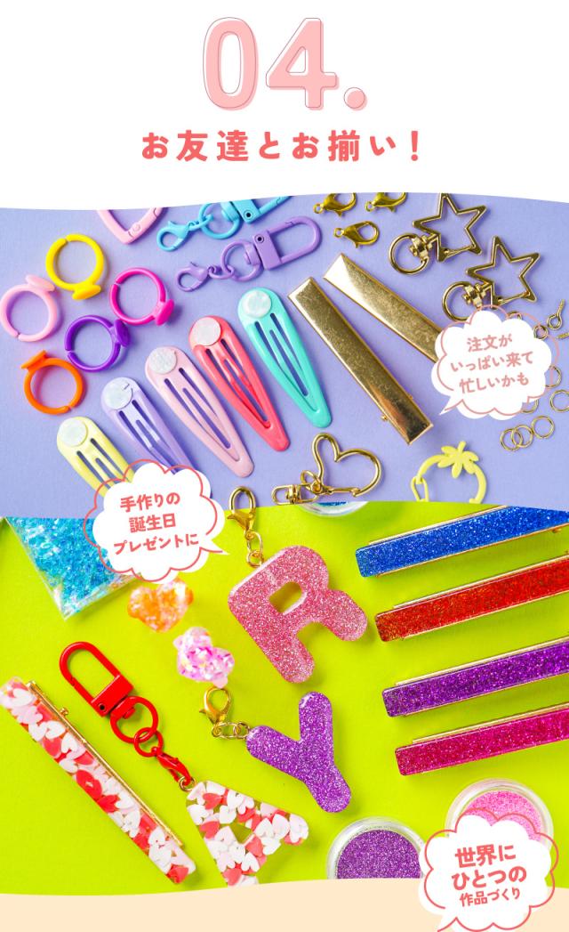 お友達とお揃い！手作りの誕生日プレゼントに