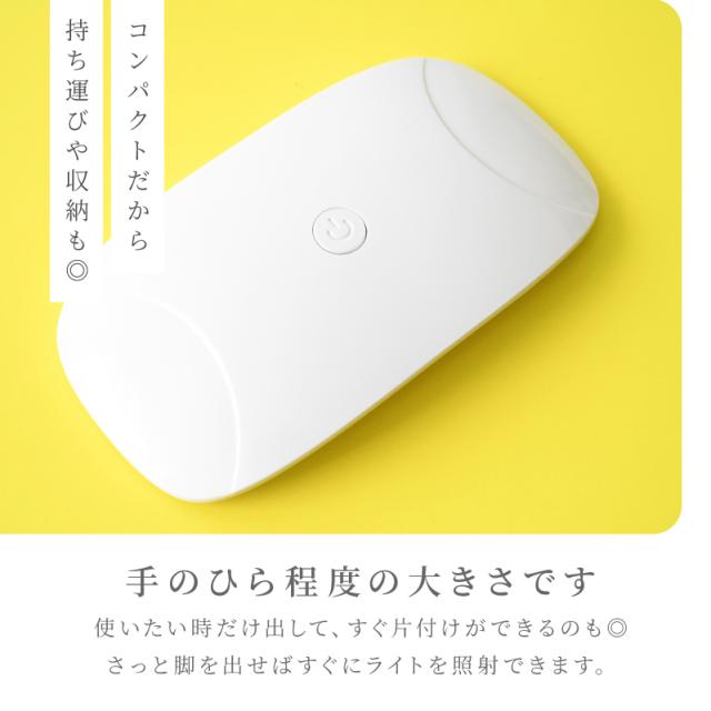 コンパクトだから持ち運びや収納も◎手のひら程度の大きさです使いたい時だけ出して、すぐ片付けができるのも◎さっと脚を出せばすぐにライトを照射できます。