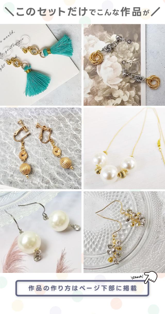 このセットだけでこんな作品が。作品の作り方はこちら