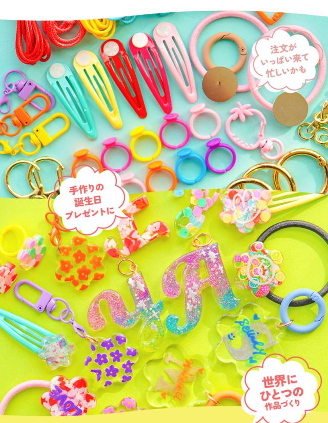 お友達とお揃い！手作りの誕生日プレゼントに。世界にひとつの作品づくり