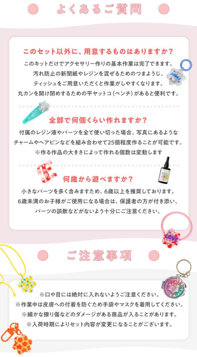 よくあるご質問