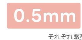 ロウ紐・ワックスコード・パラコード太さ0.5mm