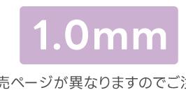 ロウ紐・ワックスコード・パラコード太さ1.0mm