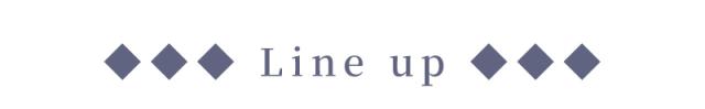モルドールラインナップ