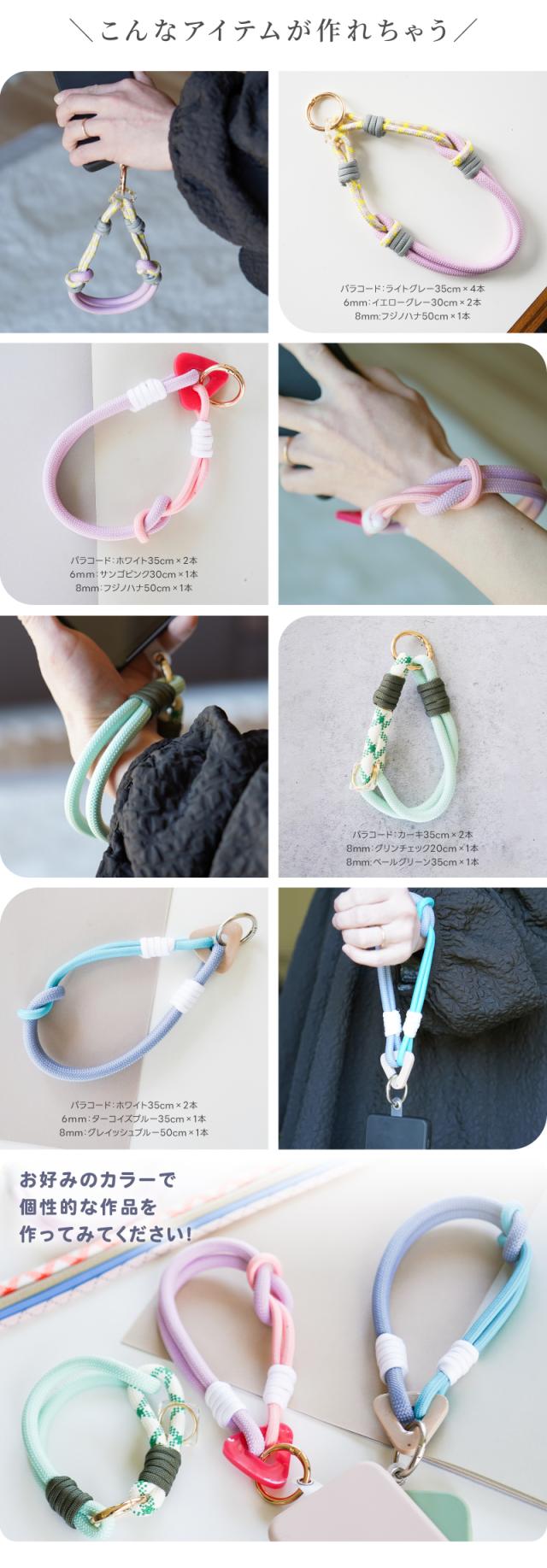 クラフトコードでこんなアイテムが作れちゃう