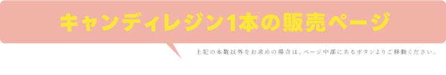 誰でも使いやす王道レジン液、初心者さんでも失敗なし紗や工房オリジナルレジン液。キャンディレジンお試し・使い切りボトル25g。一番の自慢は