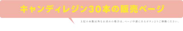 誰でも使いやす王道レジン液、初心者さんでも失敗なし紗や工房オリジナルレジン液。キャンディレジンお試し・使い切りボトル25g。一番の自慢は