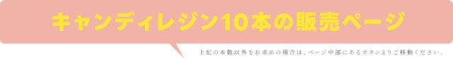 誰でも使いやす王道レジン液、初心者さんでも失敗なし紗や工房オリジナルレジン液。キャンディレジンお試し・使い切りボトル25g。一番の自慢は