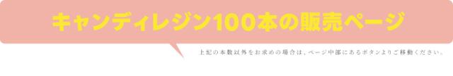 誰でも使いやす王道レジン液、初心者さんでも失敗なし紗や工房オリジナルレジン液。キャンディレジンお試し・使い切りボトル25g。一番の自慢は