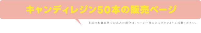 誰でも使いやす王道レジン液、初心者さんでも失敗なし紗や工房オリジナルレジン液。キャンディレジンお試し・使い切りボトル25g。一番の自慢は