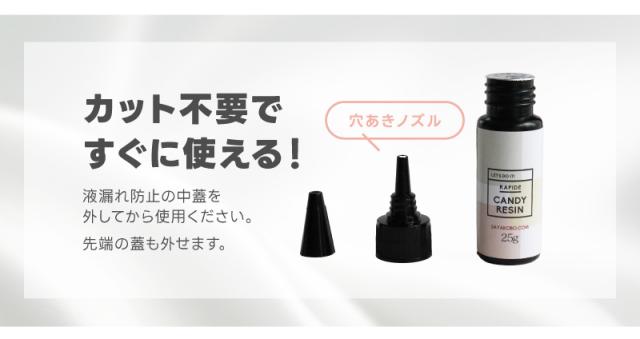 カット不要ですぐに使える!液漏れ防止の中蓋を外してから使用ください。先端の蓋も外せます。穴あきノズル