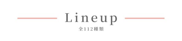 ギフト・メッセージカード・グリーティングカード