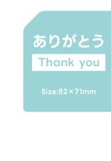 ギフト・メッセージカード・グリーティングカード