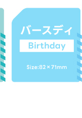 ギフト・メッセージカード・グリーティングカード