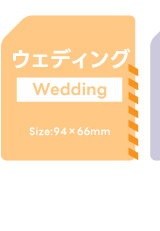 ギフト・メッセージカード・グリーティングカード