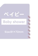 ギフト・メッセージカード・グリーティングカード