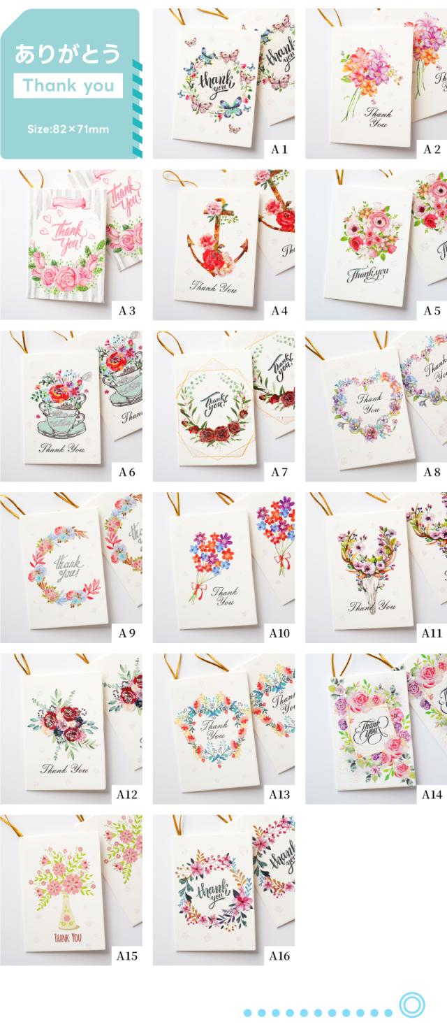 ギフト・メッセージカード・グリーティングカード