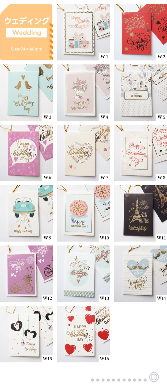 ギフト・メッセージカード・グリーティングカード