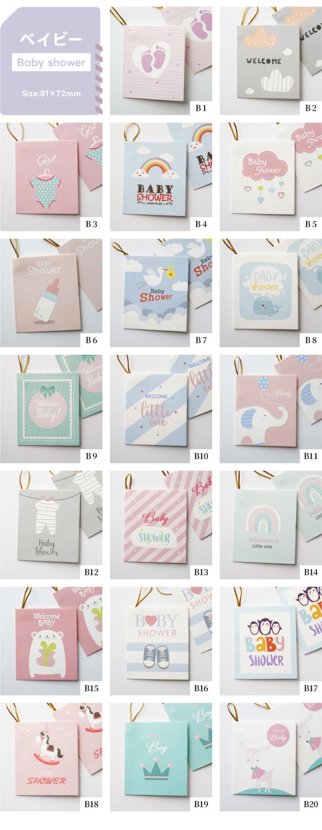 ギフト・メッセージカード・グリーティングカード