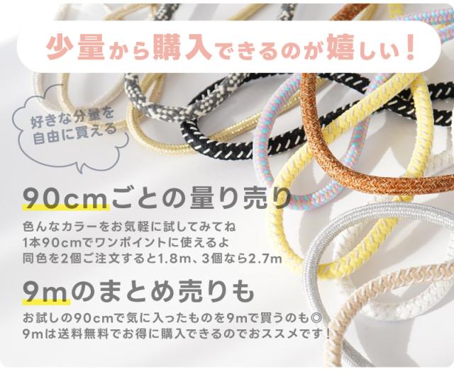 クラフトコード・パラコードとはちょっと違う