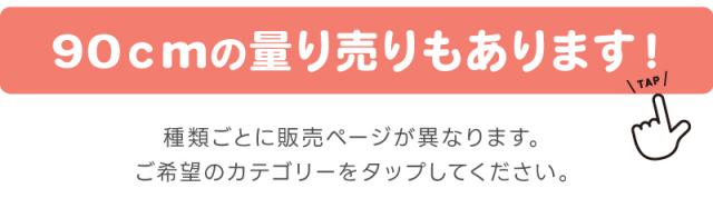 クラフトコード・パラコードとはちょっと違う