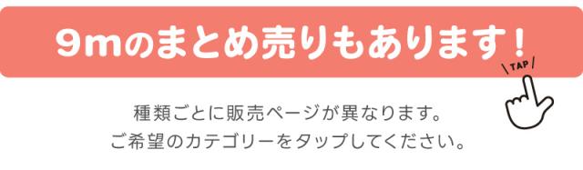クラフトコード・パラコードとはちょっと違う