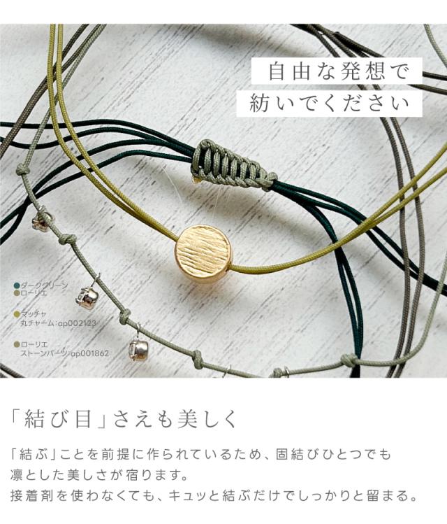 「結び目」さえも美しく。「結ぶ」ことを前提に作られているため、固結びひとつでも凛とした美しさが宿ります。接着剤を使わなくても、キュッと結ぶだけでしっかりと留まる。