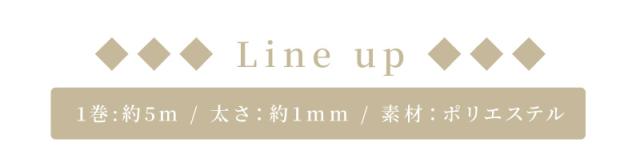 メドゥプコード