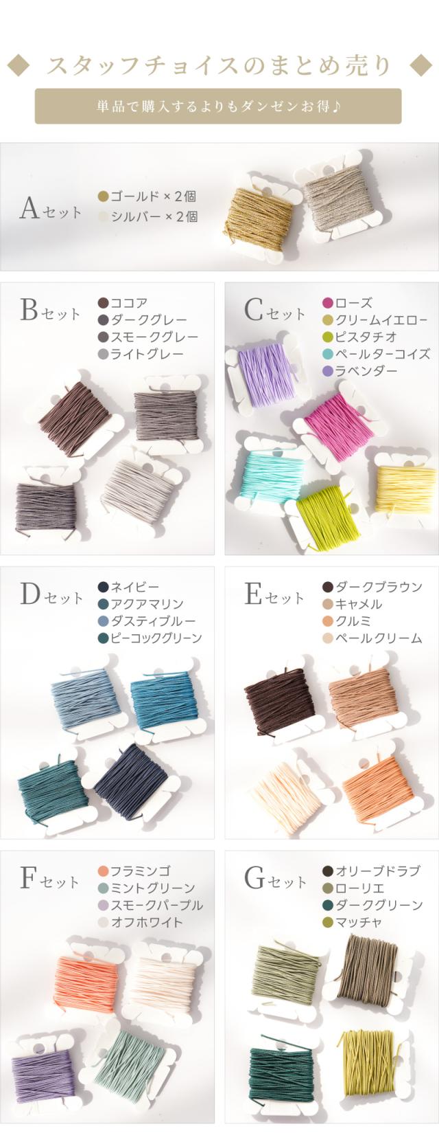 メドゥプコード