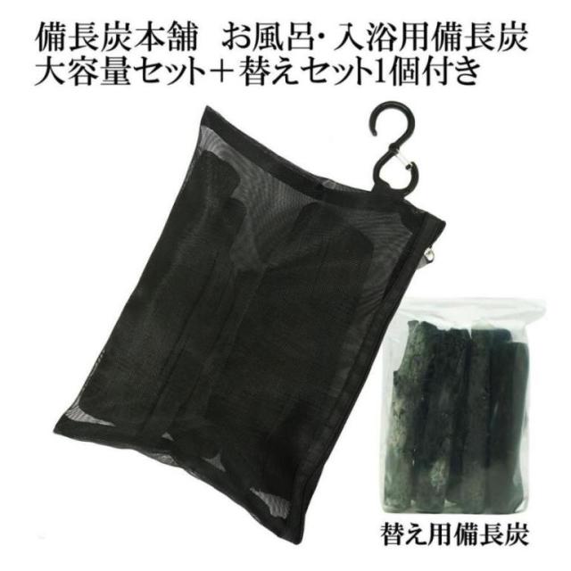 furo_mini_black用_メイン画像