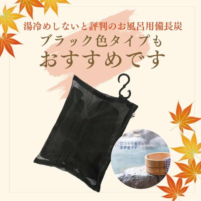 ブラックもおすすめです